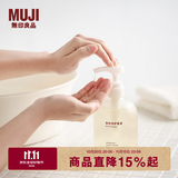 MUJI 宠物洗护香波 宠物洗护用品 猫狗通用 浴液 沐浴露PAB1CC3S 500ml 1瓶