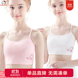 Hello Kitty女童背心吊带棉儿童发育期内衣夏季薄款小女孩透气网眼内穿打底 A款 2件装 背部网眼 粉白组 2062 150 适合135-145cm