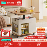 林氏家居可移动茶几客厅沙发边几家用储物置物小边桌木业LH202J2满额赠
