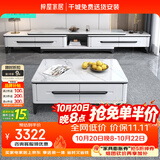 梓屋茶几电视柜一桌六椅套餐1.35米桌六椅+1.2/1.3米茶几+双拉电视柜