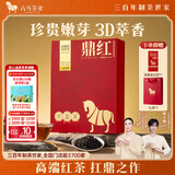 八马茶业金骏眉特级红茶武夷山原产152g礼盒装高端礼品商务送礼