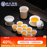 苏氏陶瓷丨羊脂玉德化白瓷丰亭三才盖碗功夫茶具精致礼盒130ML
