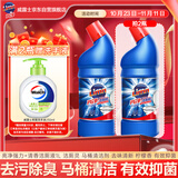 亮净强力+清香洁厕液1L 洁厕灵 除臭 马桶清洁剂 祛味清新  有效抑菌