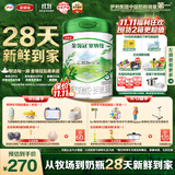 伊利金领冠塞纳牧有机奶粉3段12-36月800g*1罐 首款HMO/28天新鲜到家