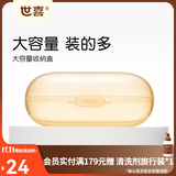世喜奶瓶配件奶嘴瓶身水杯保温杯直饮吸管配件合集 多功能收纳盒-大容量