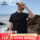 诺诗兰（NORTHLAND）夏季情侣短袖T恤户外速干清爽户外徒步休闲POLO衫 纯黑色-60E男女 170