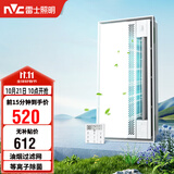 雷士（NVC）凉霸厨房专用冷风机换气照明一体杀菌滤网油烟吹风机Y037