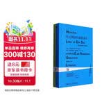 民主德国的秘密读者--禁书的审查与传播/莱茵译丛