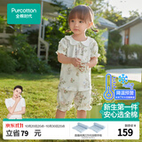 全棉时代婴儿衣服儿童夏季套装男女童分体短袖1-3岁吸汗小童衣服