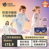 贝肽斯婴儿睡袋暖姜3.0儿童分腿睡袋婴幼儿防踢被睡衣春秋双层 原野L