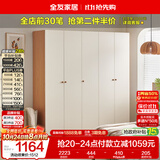 全友家居原木奶油风衣柜卧室家用简易收纳柜一体靠墙出租屋大衣柜衣橱