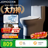 九牧（JOMOO）11173-2-1/31KD-3大力神普通马桶家用虹吸抗菌节水坐便器305坑距