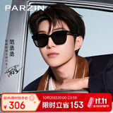 帕森（PARZIN）【范丞丞TVC广告款】太阳镜女26年新品方框防晒驾驶墨镜男礼物