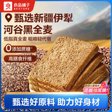 良品铺子 黑麦全麦面包1000g/箱早餐面包低脂健身轻食代餐吐司零食