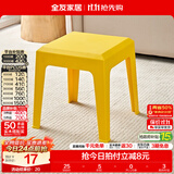 全友家用塑料凳可叠放结实耐用换鞋垫脚小矮板凳方圆小凳子加厚凳KD 黄色|塑料凳*1