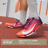 耐克迈飞男子专业田径短跑钉鞋秋冬缓震运动NIKE MAXFLY 2 FD8395 601波尔多酒红色/白/亮深红/橙红/暗调勃艮第酒红 39