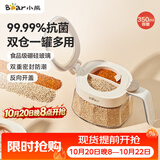 小熊（Bear）调料罐 调料瓶厨房盐罐调味罐调料盒调味盒 双槽款调味收纳盒