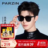 帕森（PARZIN）偏光太阳镜 范丞丞款黑超防晒开车驾驶墨镜男女送礼物礼盒PZ92120