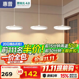 惠普意式极简餐厅吊灯普瑞护眼三头吧台饭厅智能中山灯具晨之光