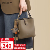 viney【何泓姗同款】水桶包包女包牛皮斜挎包生日礼物送女友老婆双11