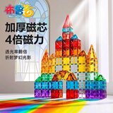 布鲁奇彩窗磁力片儿童玩具男孩3-6岁磁力积木拼装磁性早教1-3岁生日礼物
