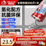 雨虹防水防霉耐黄变美缝剂十大品牌瓷地砖美缝胶防水勾缝填缝剂 星钻灰