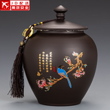 正扬紫砂茶叶罐普洱储茶罐醒茶罐密封罐储物罐茶叶缸陶瓷大号 700克 紫砂(无界/)茶叶罐-喜上梅梢