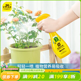 史丹利（STANLEY）免稀释营养液植物通用型发财树富贵竹花卉绿植肥料花肥专用250ml