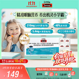 Swisse斯维诗 210mgDHA藻油叶黄素酯萃优酪16粒 助力儿童青少年眼脑发育
