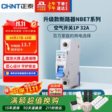 正泰(CHNT) 空气开关 家用小型断路器 空开 NBE7 1P 32A 电工电料导轨式C32