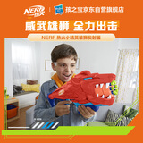孩之宝（Hasbro）NERF热火儿童户外玩具软弹枪礼物小精英雄狮发射器F8646