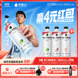 外星人电解质水功能饮料 无糖0糖0卡 能量饮品 维生素运动饮料 整箱装 【3口味600ml*8瓶】青柠*4+荔枝海盐*2+白桃*2