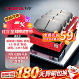 万孚01011刹车片后片起亚福瑞迪智跑狮跑k2悦动朗动途胜ix25名图ix35