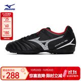 美津浓（MIZUNO）专业防滑足球鞋MONARCIDA NEO III SELECT AS (MS-044)