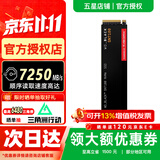 西部数据（WD）固态硬盘sn5000/sn5100/sn7100 NVME M.2 2280 PCle4.0台式机笔记本AI2Tb4TB电脑ssd固态硬盘 SN7100 2TB PCle4.0