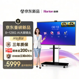 皓丽M5系列65英寸会议平板一体机视频会议平板触摸屏一体机远程教学一体机电子白板65M5 Ultra大眼套装