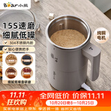 小熊（Bear）研磨机 粉碎机 家用小型磨粉机 中药打粉机 电动搅拌机 咖啡豆研磨机 研磨器MDJ-D02J1