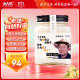 北大荒东北黑蜂 椴树雪蜜成熟蜜 纯蜂蜜500g蜂农限定压榨取蜜送父母礼物