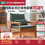 林氏家居新中式实木沙发客厅2026新款小户型冬夏两用客厅布艺直排沙发PK4K