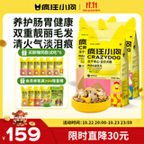 疯狂小狗小耳朵冻干夹心狗粮比熊小型犬幼成犬粮鸡肉兔肉鸭肉组合4.5kg9斤