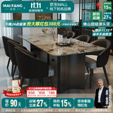 迈纺天然大理石餐桌进口大理石高端餐桌意式轻奢长方形定制餐桌椅 天然大理石全托底餐桌 +4椅 1.4m*0.8m金属餐桌【十年质保】