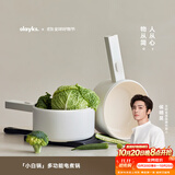 olayks立时出口原装畅销日韩电煮锅家用宿舍学生多功能一体小型电锅电炒锅1.5L