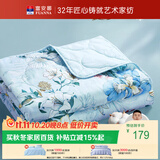 富安娜被子夏凉被 纯棉七孔抑菌裸睡空调被单人学生宿舍夏薄被152x210cm