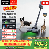 松下（Panasonic）【除尘神器】无线吸尘器家用大吸力手持绿光照显尘吸猫毛除尘四重过滤MC-A33H【长续航宠物版】