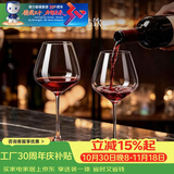 青苹果水晶玻璃红酒杯468ml*2只 激光冷切勃艮第高脚杯饭店待客家用