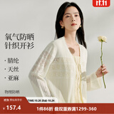 茵曼（INMAN）法式方领收腰显瘦吊带连衣裙2026夏季新品女装高级感气质裙子 浅杏色开衫-18528632 含天丝亚麻 - 夏款 M