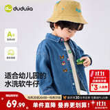 嘟嘟家宝宝牛仔衬衫秋款男童上衣时尚儿童外套装女童童装 牛仔蓝 110