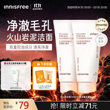 悦诗风吟（innisfree）火山泥洗面奶150g*2水杨酸泡沫男士女士控油泡沫