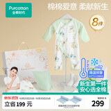 全棉时代新生儿礼盒婴儿见面礼宝宝衣服套装满月礼出生礼物云片枕 8件73码