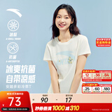 安踏冷萃T丨多彩短袖休闲百搭亲肤T恤女装夏季新款透气正肩运动上衣 【经典大logo】象牙白-1 | 3A抗菌 M /女165